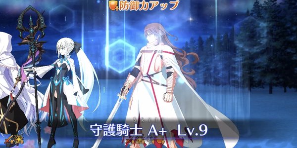 FGO】ゲオルギウスの評価｜宝具とスキル性能 - ゲームウィズ