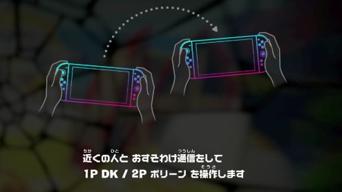 2Pでポリーンを操作できる