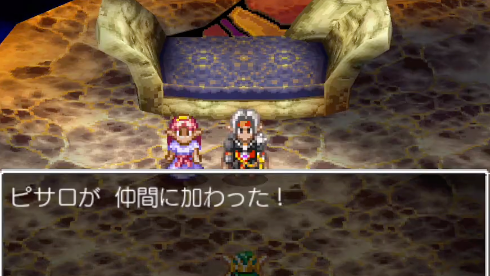 ドラクエ4】ピサロのおすすめ最強装備と呪文・特技【ドラゴンクエスト4