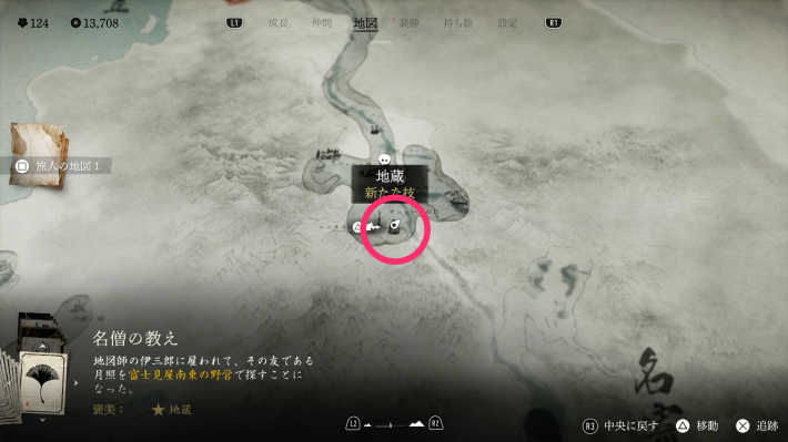 ゴーストオブヨウテイのチュクペッの丘の南の地蔵のマップ