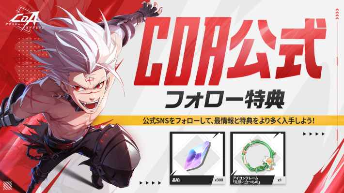 ホッピのギフトタイム