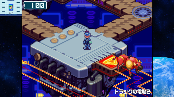 流星のロックマン パーフェクトコレクション
