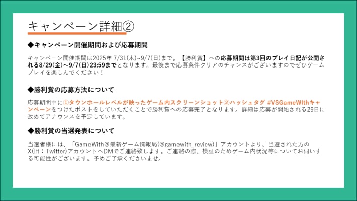 アバターCP1_詳細b