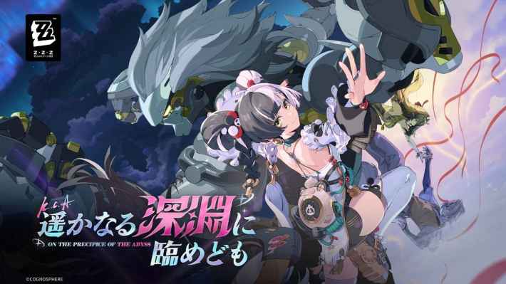 遥かなる深淵に臨めども