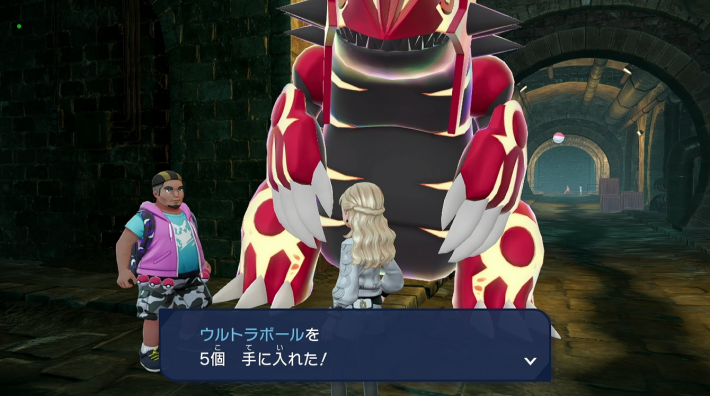 ポケモンZA】ウルトラボールの入手方法と効果・使い方【ポケモン