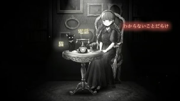 シュレディンガーズ・コール