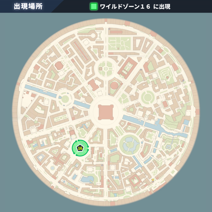 ポケモンZAのケロマツの出現場所