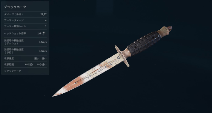 最強ナイフスキンランキングの画像