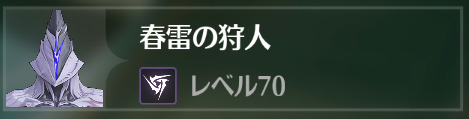 反響の塔