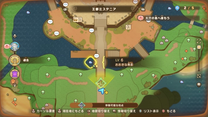 ミステニシキゴイのマップ画像