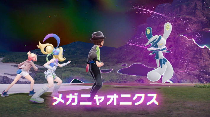 ポケモンZAの暴走メガニャオニクス