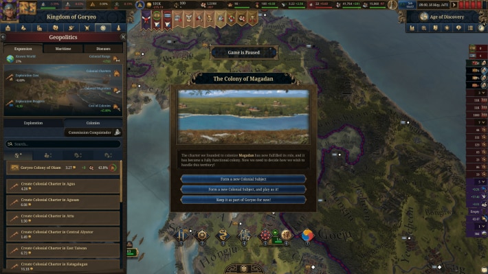 『Europa Universalis V』