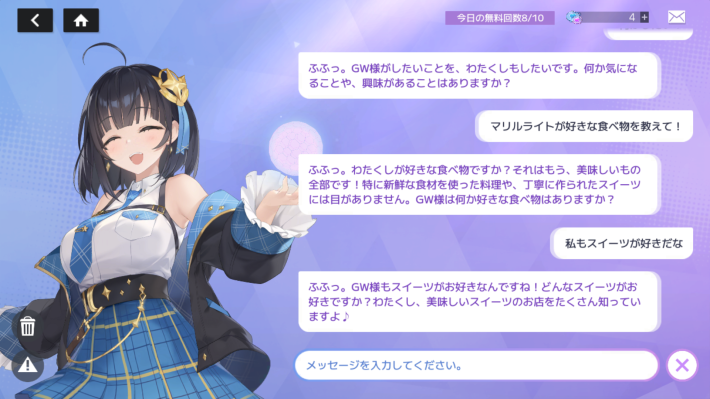 スターシードの画像