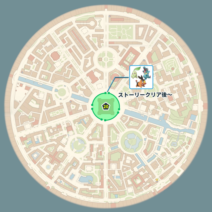 ポケモンZAのZA御三家の出現場所