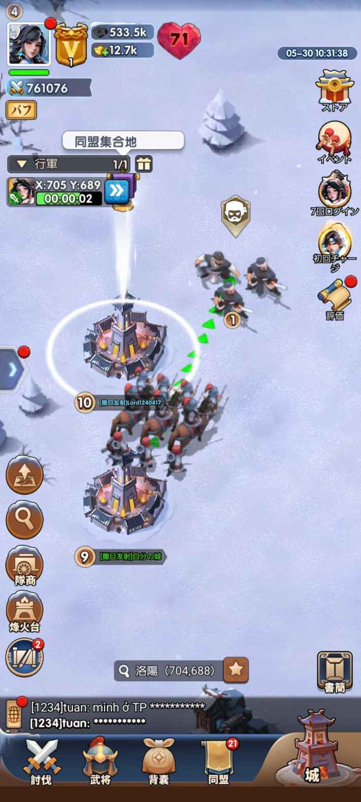 『ブルブル三国』のゲーム概要や公式発表の情報まとめ！三国時代の氷雪世界で国を発展させていくストラテジー×シミュレーション！の画像