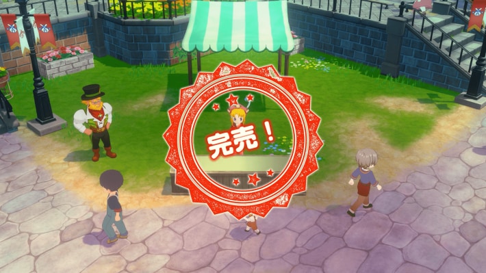 牧場物語 Let’s！風のグランドバザール