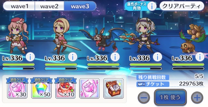 ルナ回廊の画像