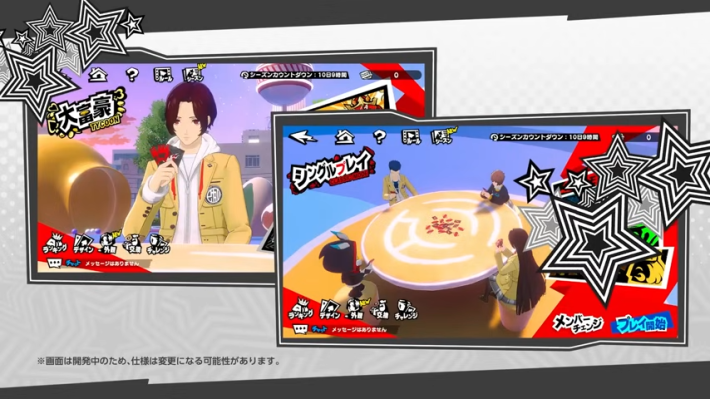 2.4のアップデートの最新情報まとめ｜ロードマップの画像