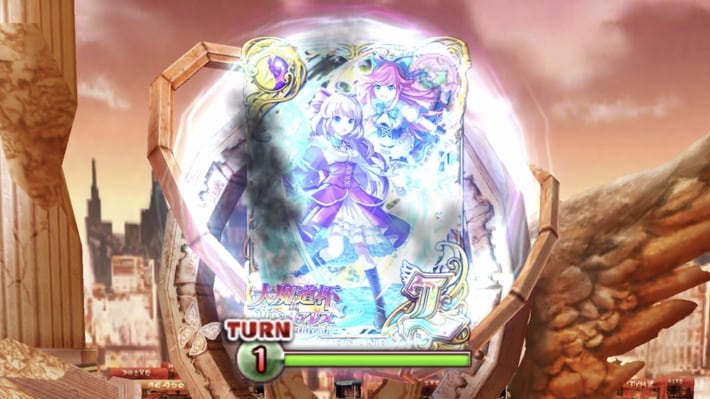 黄昏メアレスRe魔道杯 覇級攻略の画像