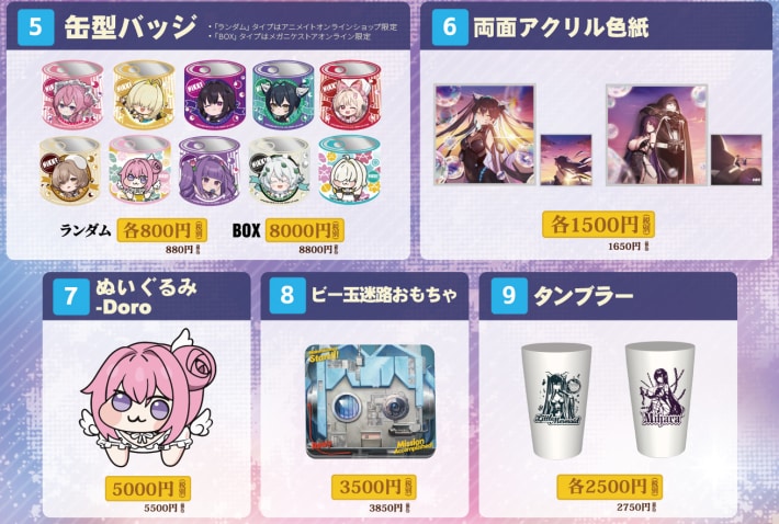 ニケ】グッズ情報まとめ【NIKKE】 - ゲームウィズ