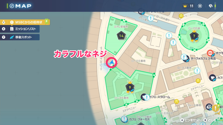 カラフルなネジマップ