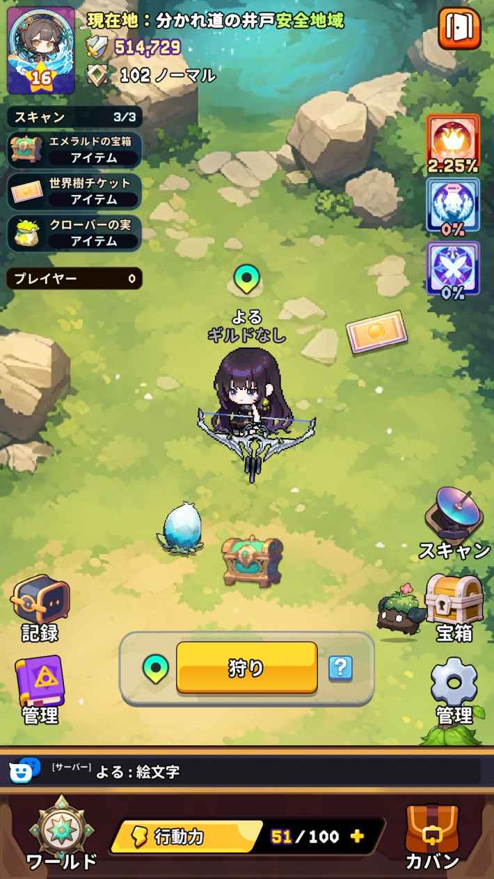 日々成長し続ける無限成長RPG『スピリットキングクエスト』が新システムやイベント追加のアップデート！さらに便利に遊びやすく！の画像