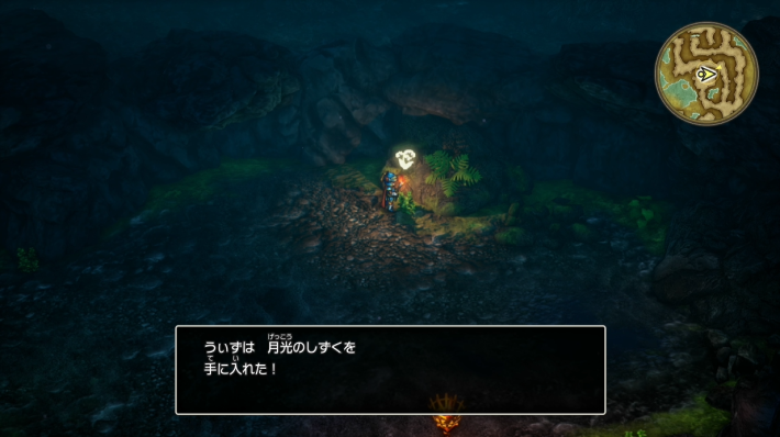 ドラクエ1リメイクの月光のしずく現地