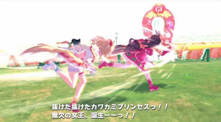 第118回:メインストーリー第2部完結！フサイチパンドラの物語の画像