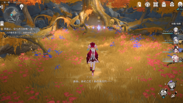 オンパロス攻略チャート(Ver.3.4)|破滅に向かう太陽の画像