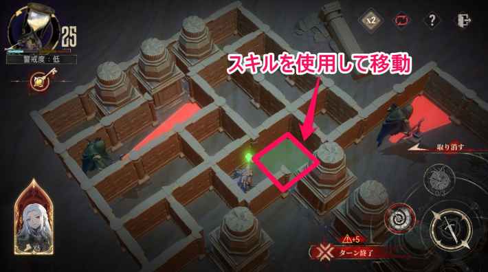 時の隙間に遺されたものの攻略の画像