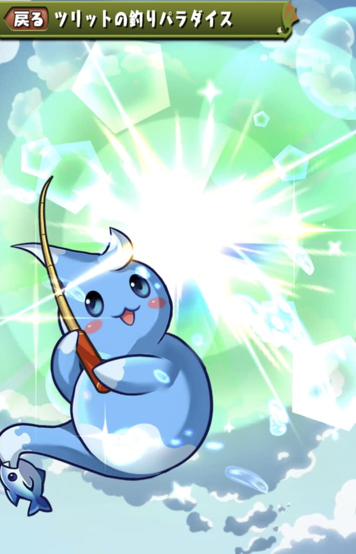 釣りゲーム