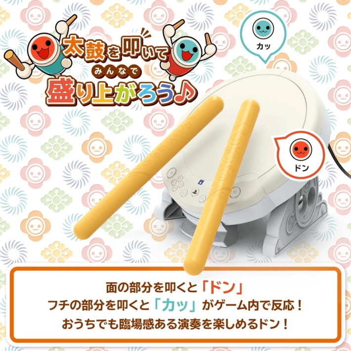 キャプション２