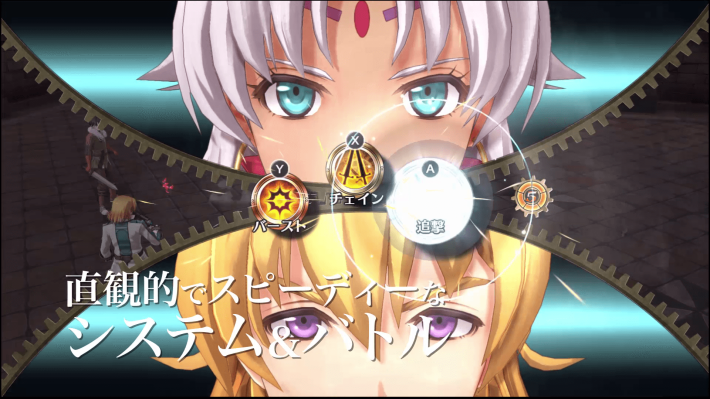 空の軌跡 the 1st