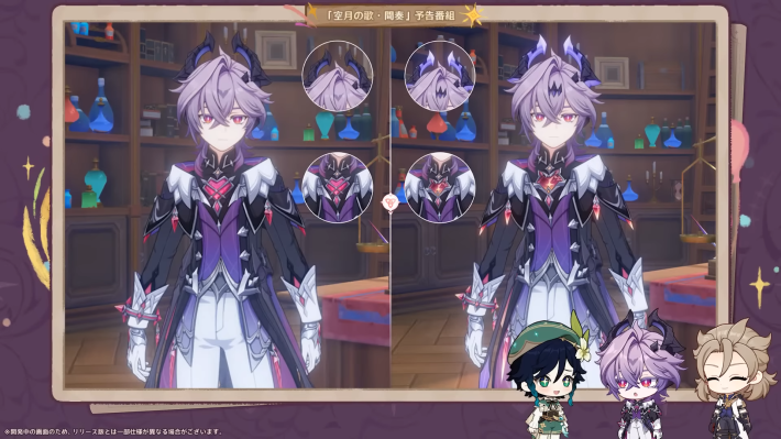 原神のドゥリンのスキン