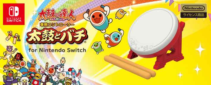 Switch おすすめ周辺機器12選! 様々なゲーム専用コントローラーから収納バッグやインテリアに使えるものまで紹介!の画像