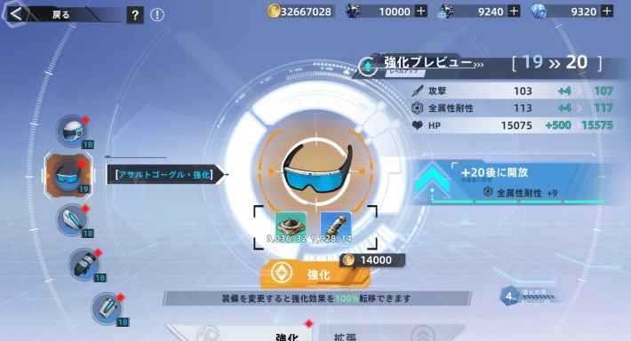 『Tower of Fantasy(幻塔)』Warpサーバー開設！ ガチャ廃止やマーケット機能など遊びやすくリニューアルされた幻塔を遊び尽くせ！の画像