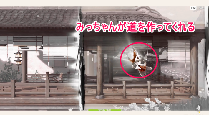 みっちゃんページ 原神】天国の攻略と場所｜本の世界の進め方 - ゲームウィズ