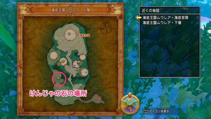 海底王国ムウレアの画像