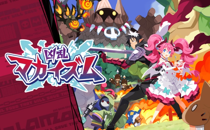 日本一ソフトウェア新作『凶乱マカイズム』発売！悪魔的