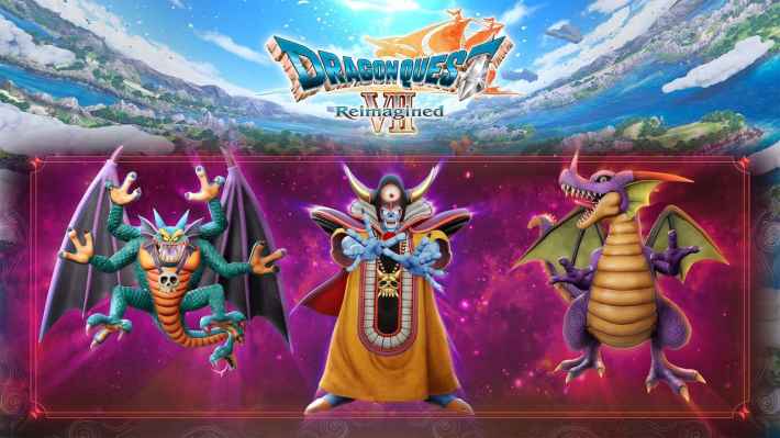 ドラクエ7リイマジンド】伝説への道の攻略と推奨レベル【ドラクエ7