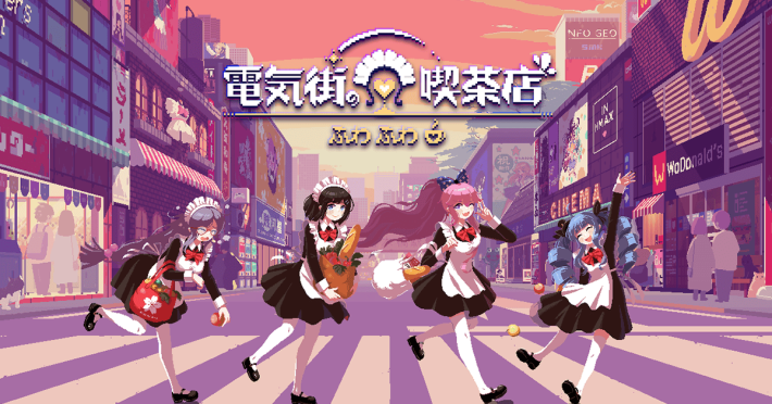 電気街の喫茶店