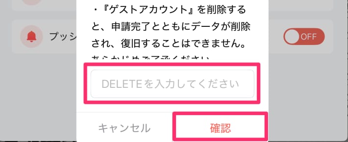 DELETE