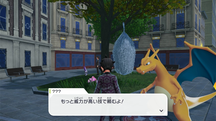 ポケモンZAのがんじがらめの男の攻略