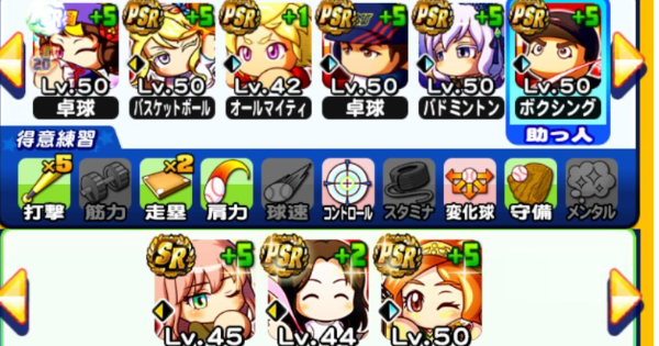 イチローさんレジェンドコラボまとめ