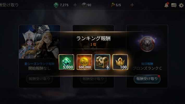 ハンドレッドソウル 初心者は要チェック 序盤の効率的な進め方 ゲームウィズ Gamewith