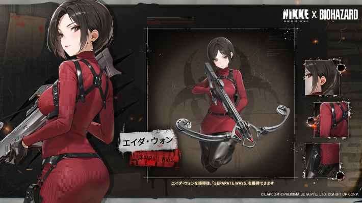 勝利の女神：NIKKE