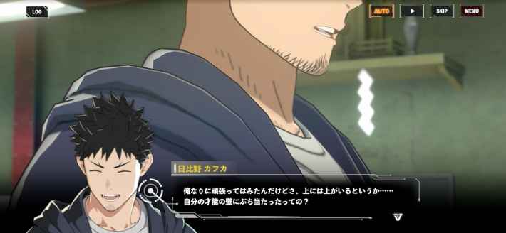 『怪獣８号 THE GAME』先行プレイの画像