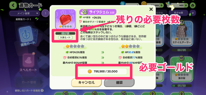 カードの種類と使い方の画像