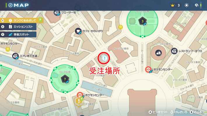 ポケモンZAの紅眼の監視者ミルホッグの場所マップ