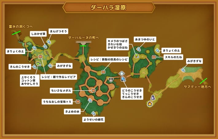 ドラクエ11Sのダーハラ湿原のマップ
